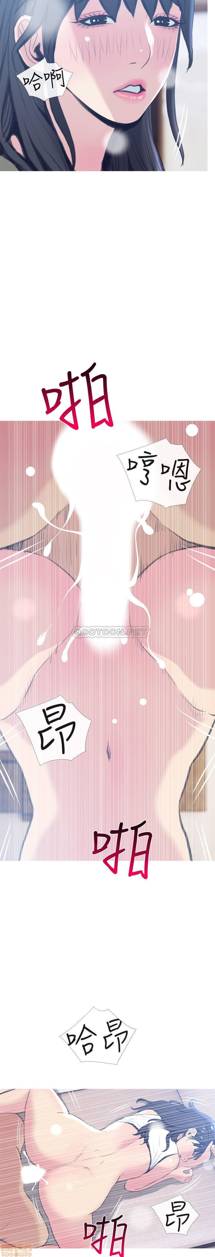 Desperate Housewives Raw Chapter 26 Page 25