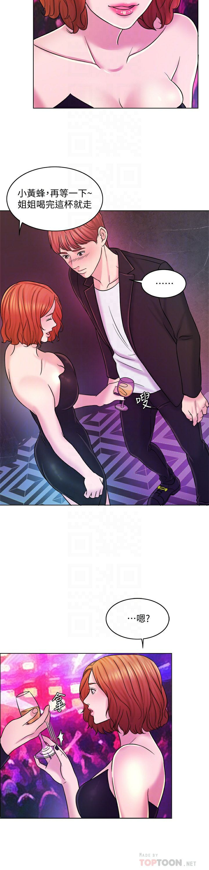 Desperate Housewives Raw Chapter 13 Page 10