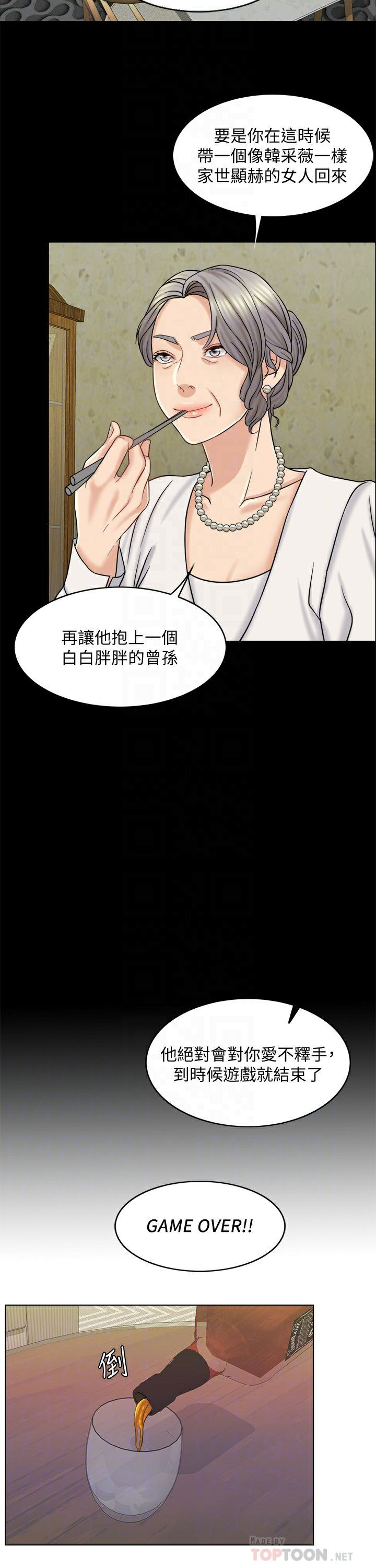 Desperate Housewives Raw Chapter 13 Page 14