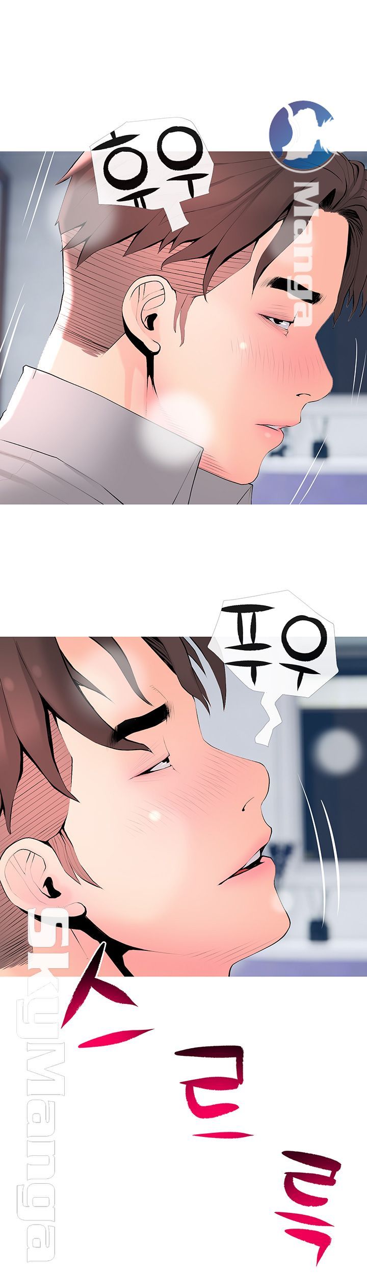 Desperate Housewives Raw Chapter 35 Page 11