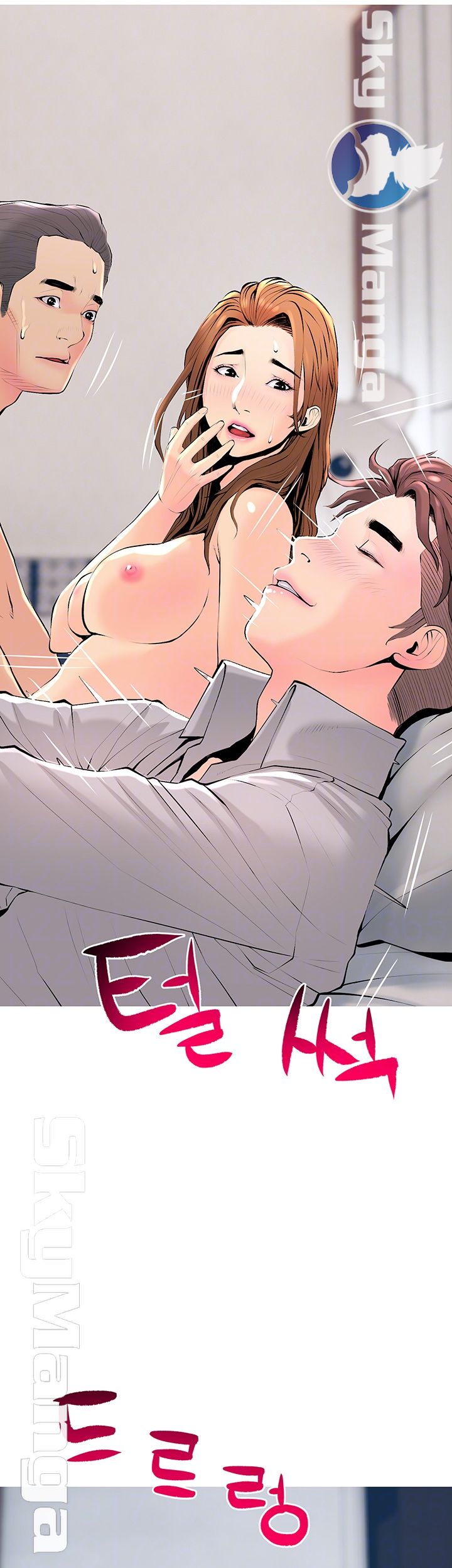 Desperate Housewives Raw Chapter 35 Page 12
