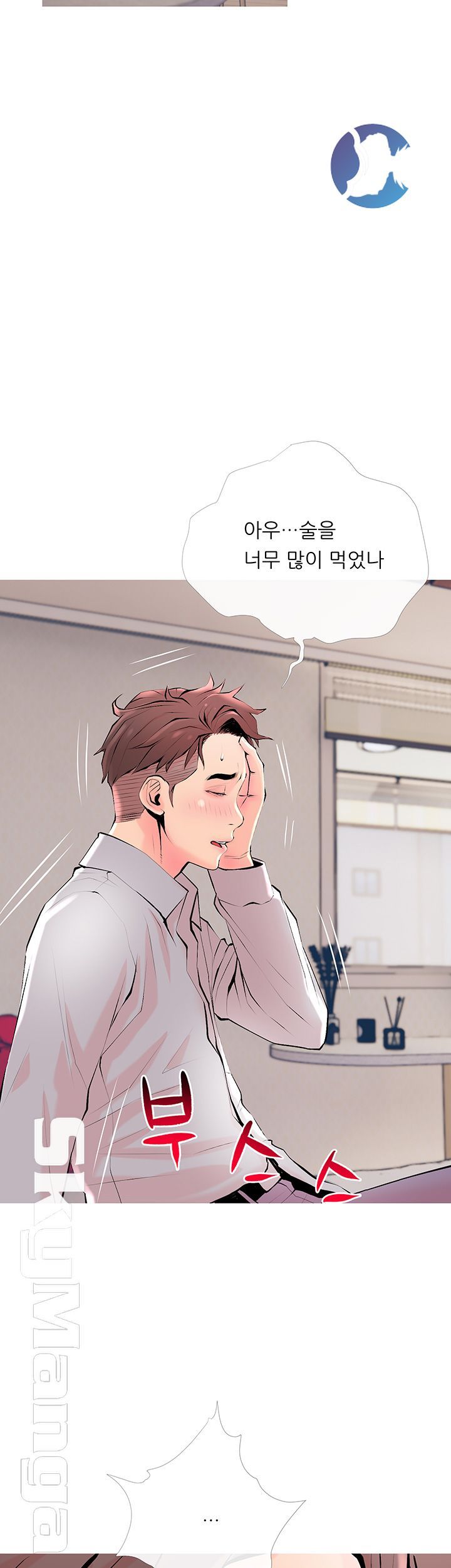 Desperate Housewives Raw Chapter 35 Page 24