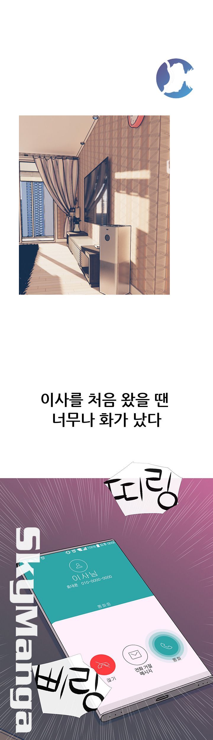 Desperate Housewives Raw Chapter 35 Page 29