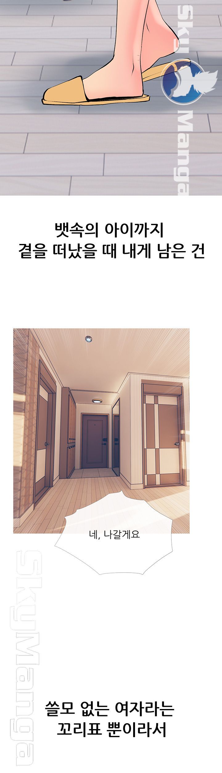 Desperate Housewives Raw Chapter 35 Page 32