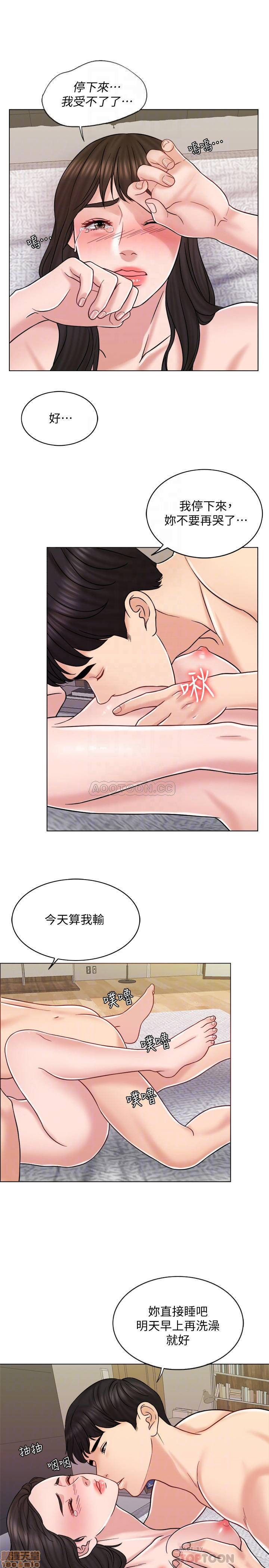 Desperate Housewives Raw Chapter 14 Page 18