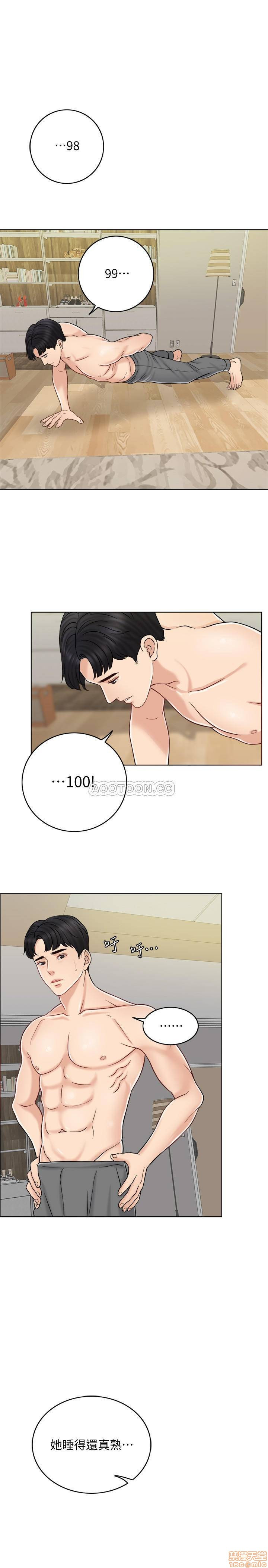 Desperate Housewives Raw Chapter 14 Page 20