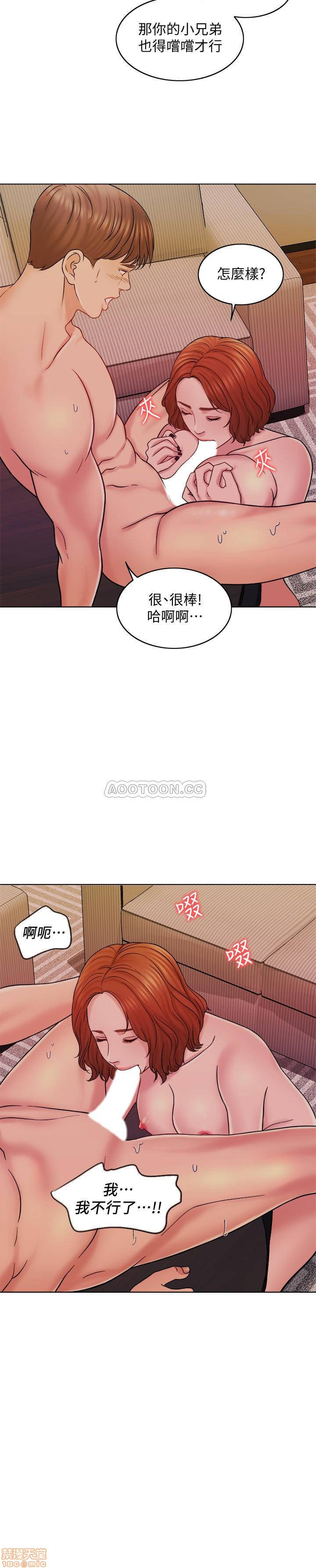 Desperate Housewives Raw Chapter 15 Page 2