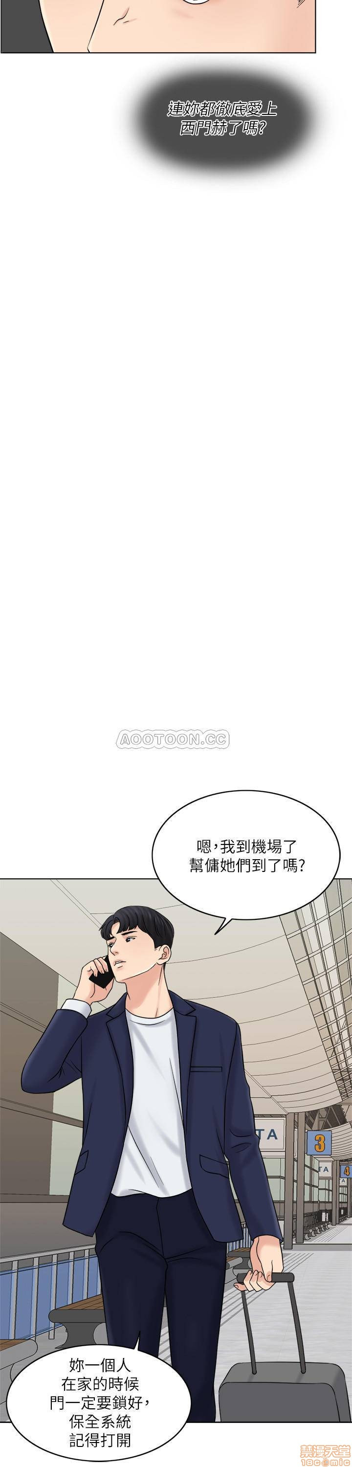 Desperate Housewives Raw Chapter 15 Page 25