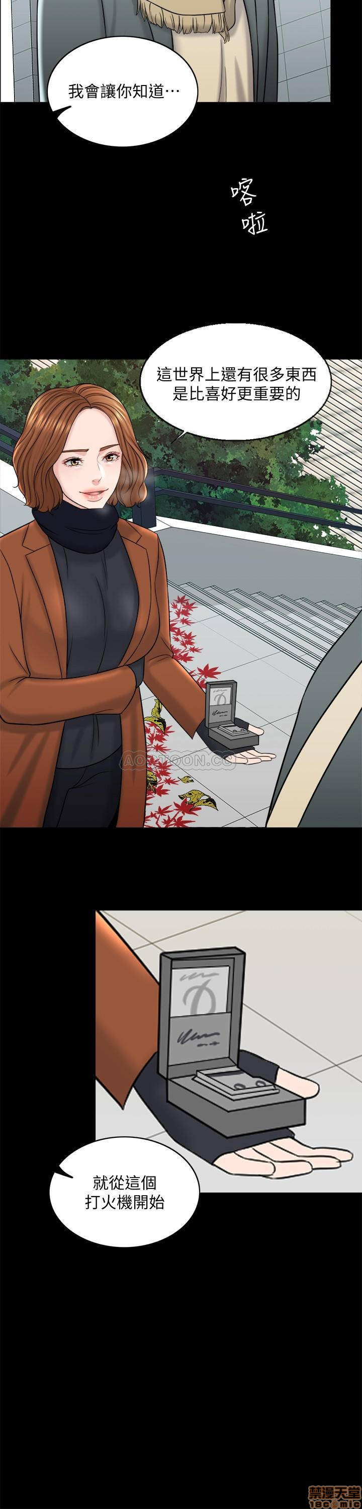 Desperate Housewives Raw Chapter 16 Page 18