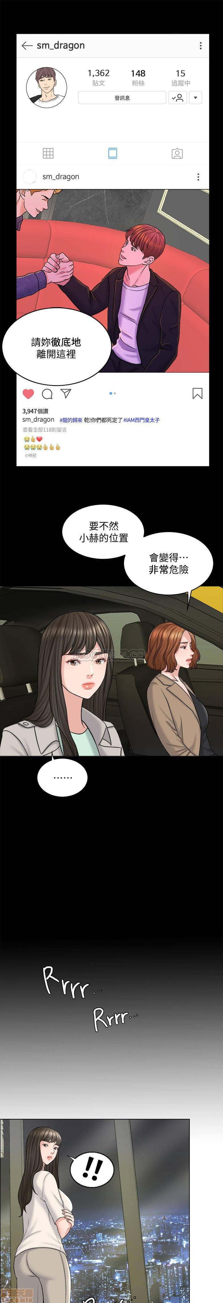 Desperate Housewives Raw Chapter 17 Page 19