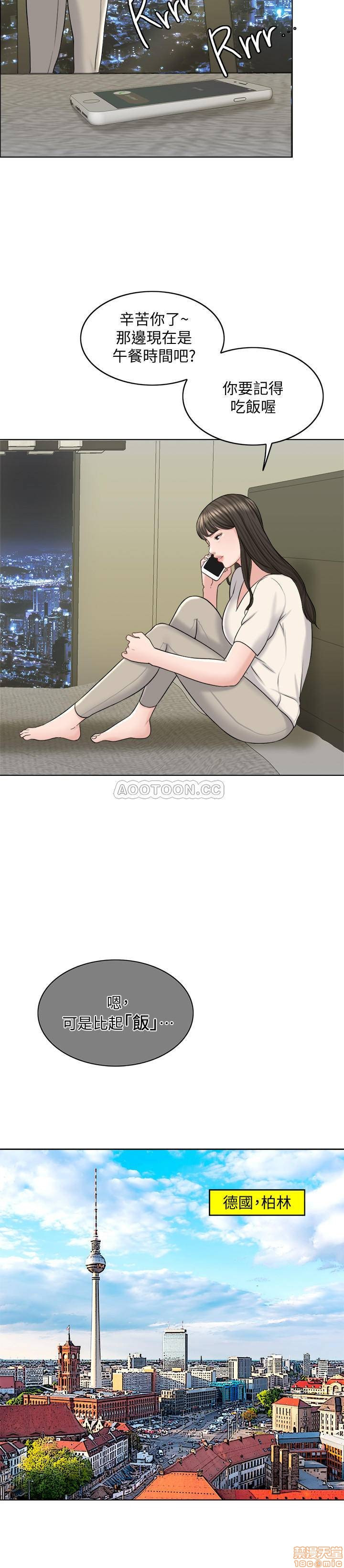 Desperate Housewives Raw Chapter 17 Page 20