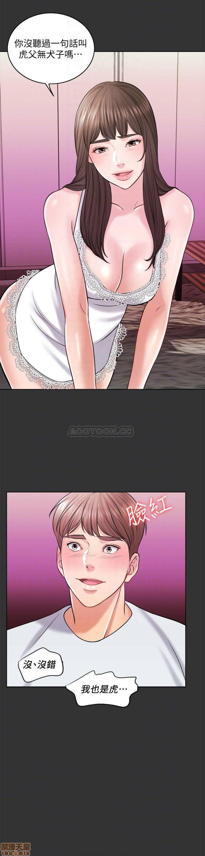 Desperate Housewives Raw Chapter 17 Page 6