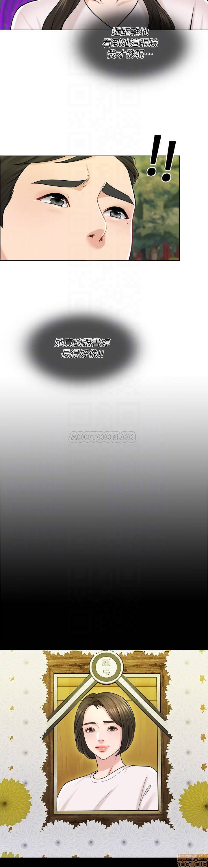 Desperate Housewives Raw Chapter 18 Page 6