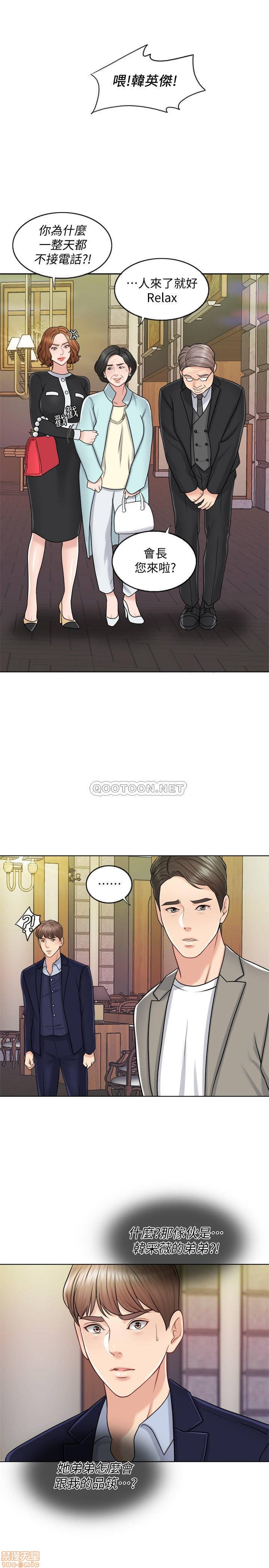 Desperate Housewives Raw Chapter 19 Page 1