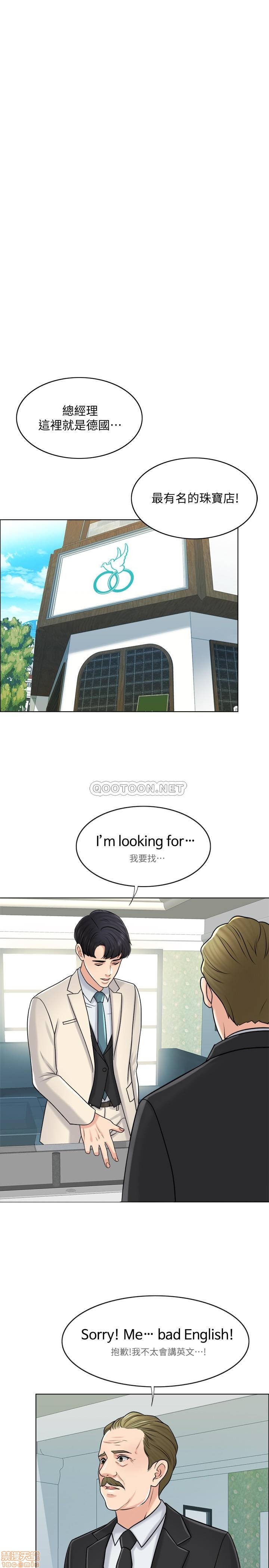 Desperate Housewives Raw Chapter 19 Page 20