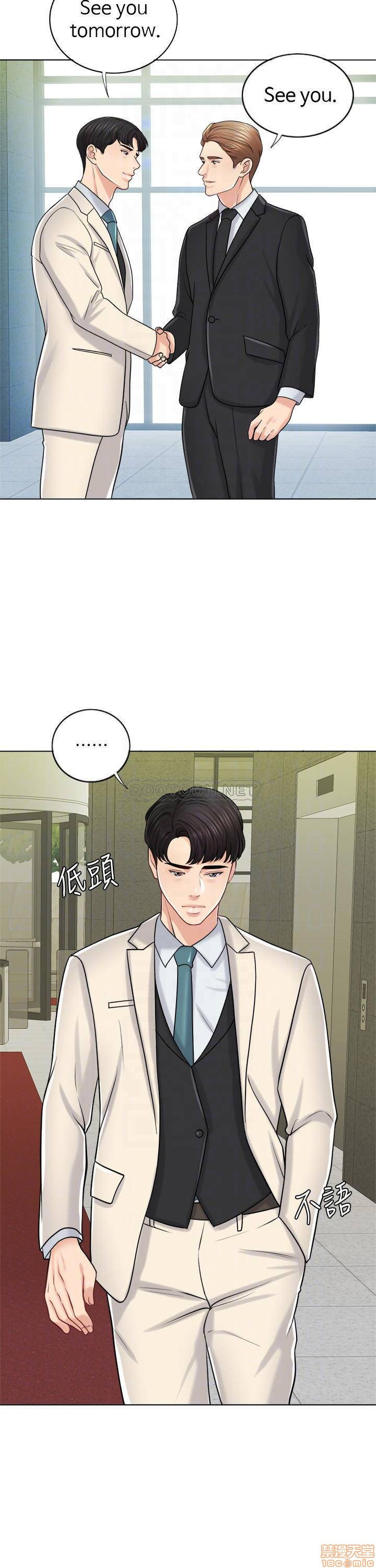 Desperate Housewives Raw Chapter 19 Page 6