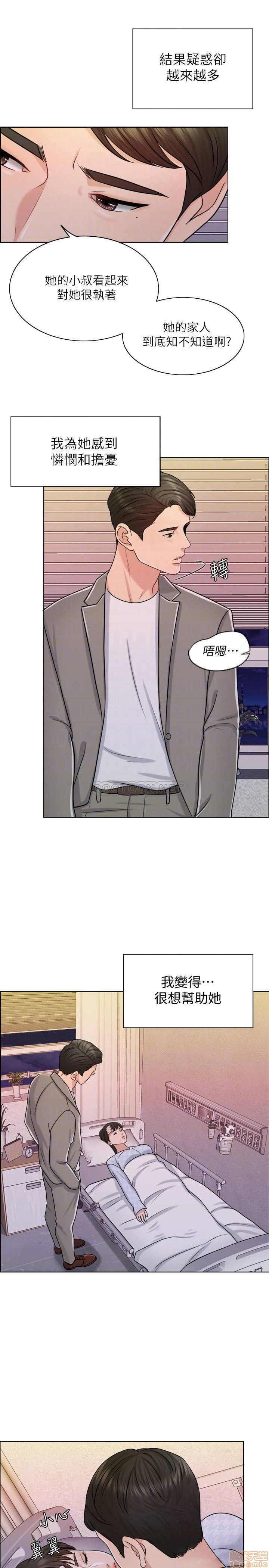 Desperate Housewives Raw Chapter 20 Page 10