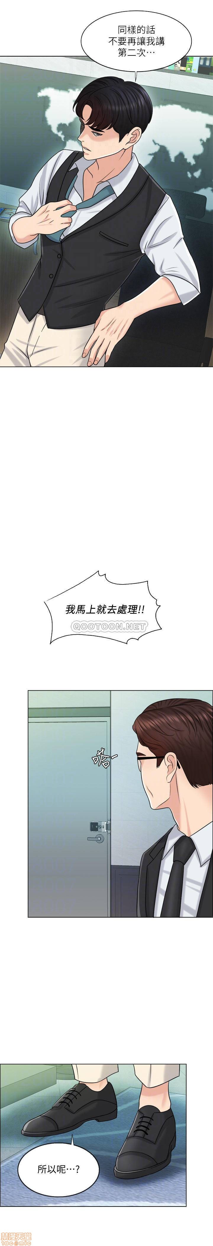 Desperate Housewives Raw Chapter 20 Page 18