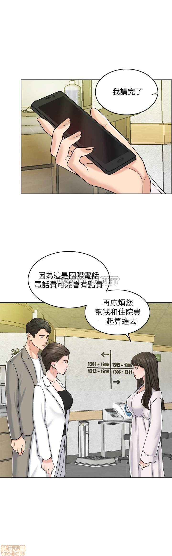 Desperate Housewives Raw Chapter 20 Page 23
