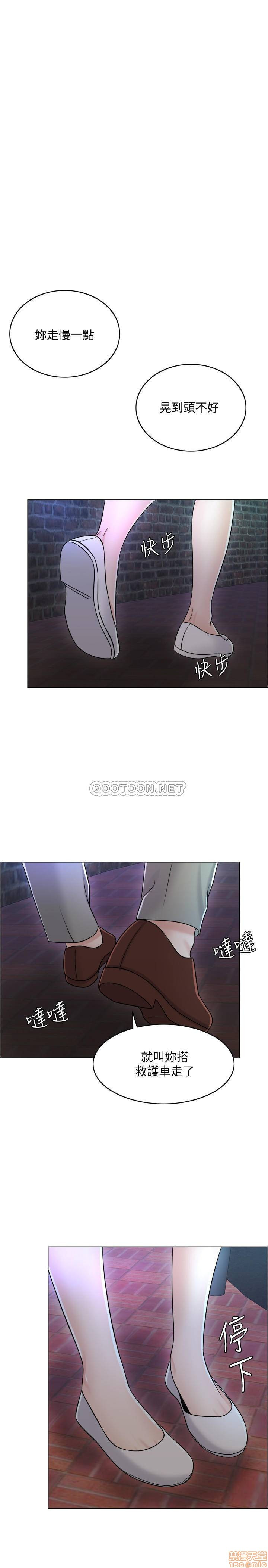 Desperate Housewives Raw Chapter 20 Page 26