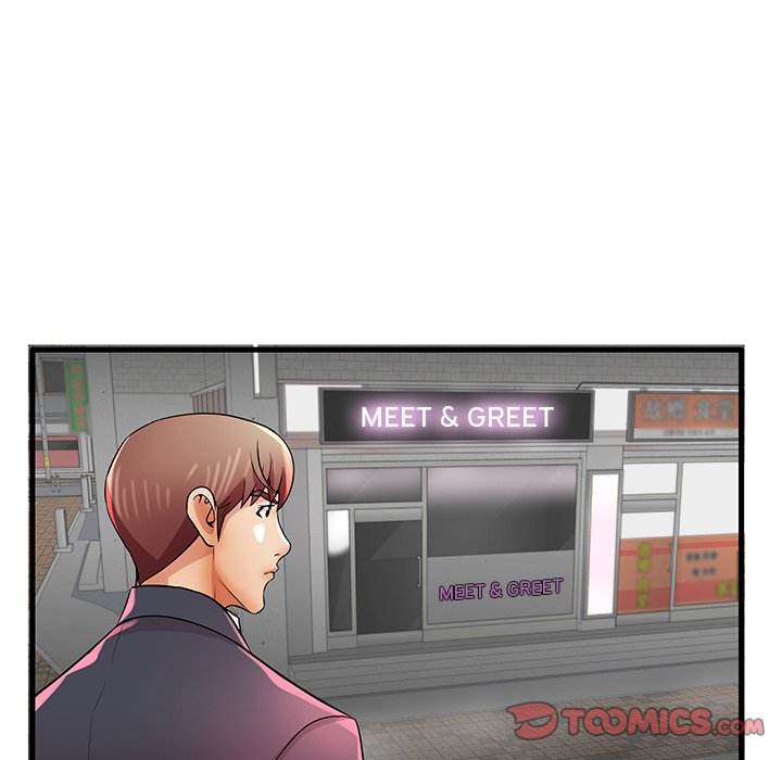 Bad Parenting Chapter 26 Page 94