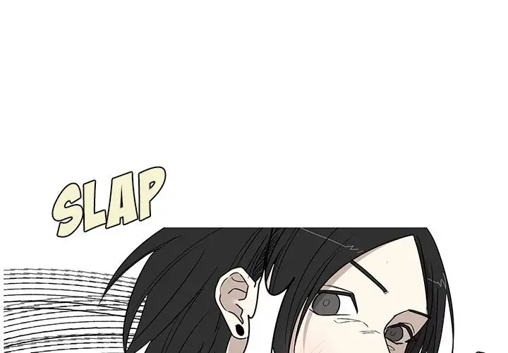 Hubby Bunny Chapter 17 Page 1