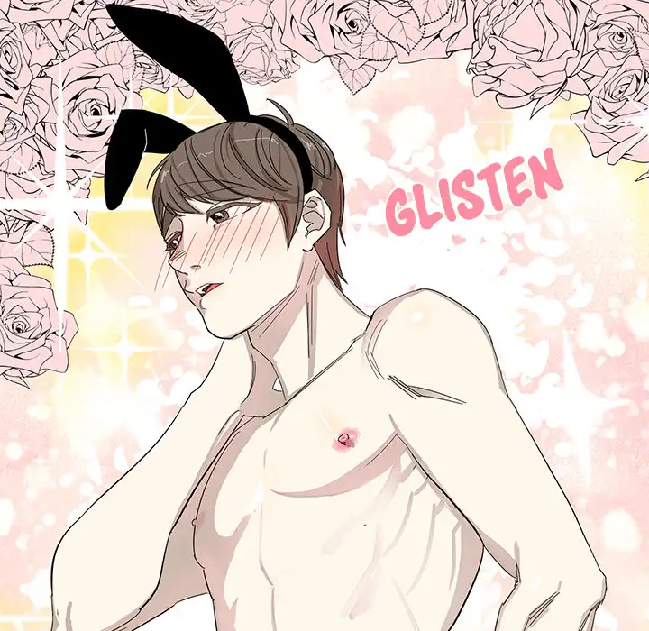 Hubby Bunny Chapter 1 Page 47
