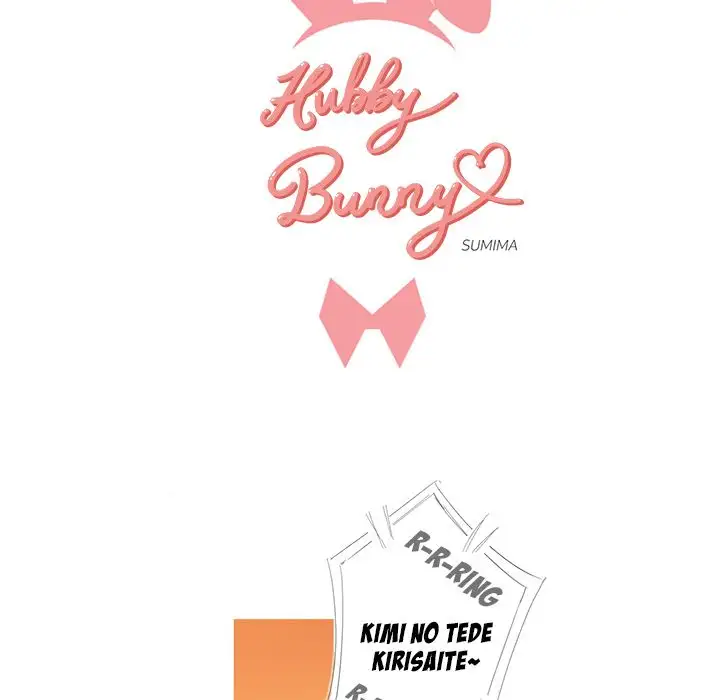 Hubby Bunny Chapter 3 Page 7
