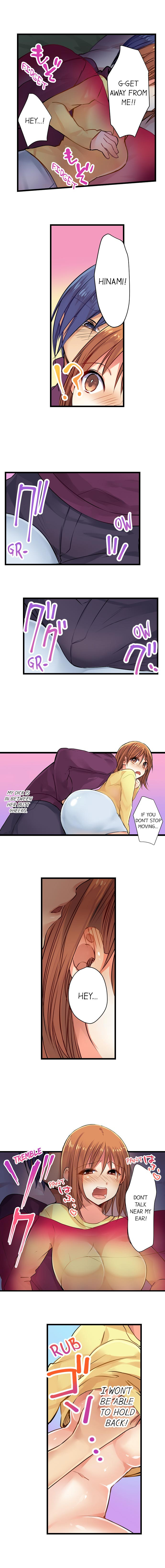 Sex in The Sleeping Bag Chapter 2 Page 3