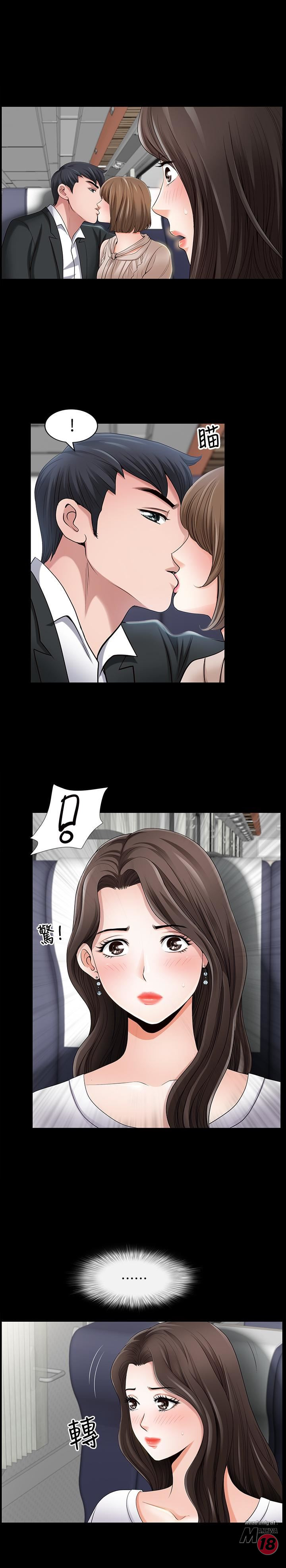 When The Spring Breeze Blows Raw Chapter 1 Page 12