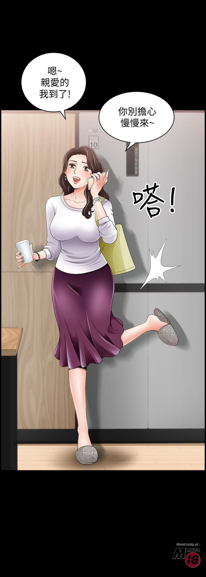 When The Spring Breeze Blows Raw Chapter 1 Page 27