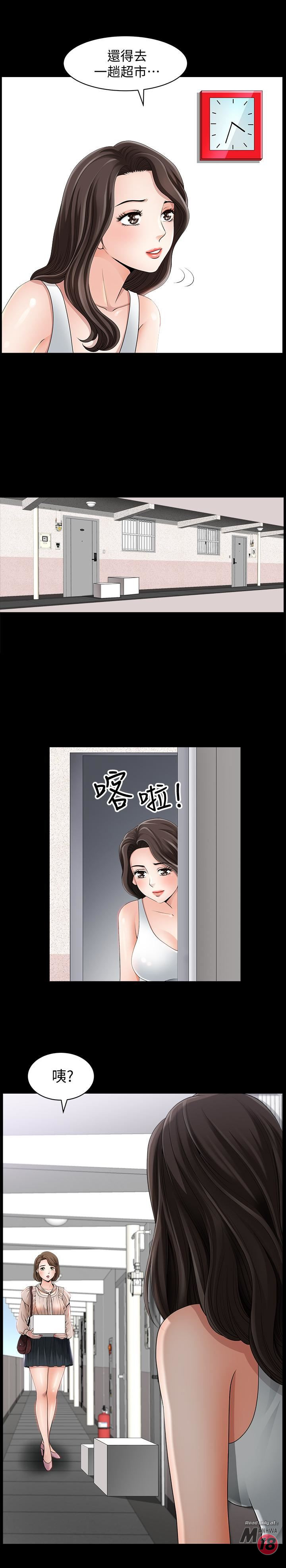 When The Spring Breeze Blows Raw Chapter 1 Page 30