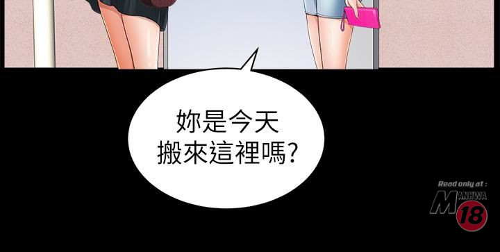 When The Spring Breeze Blows Raw Chapter 1 Page 32