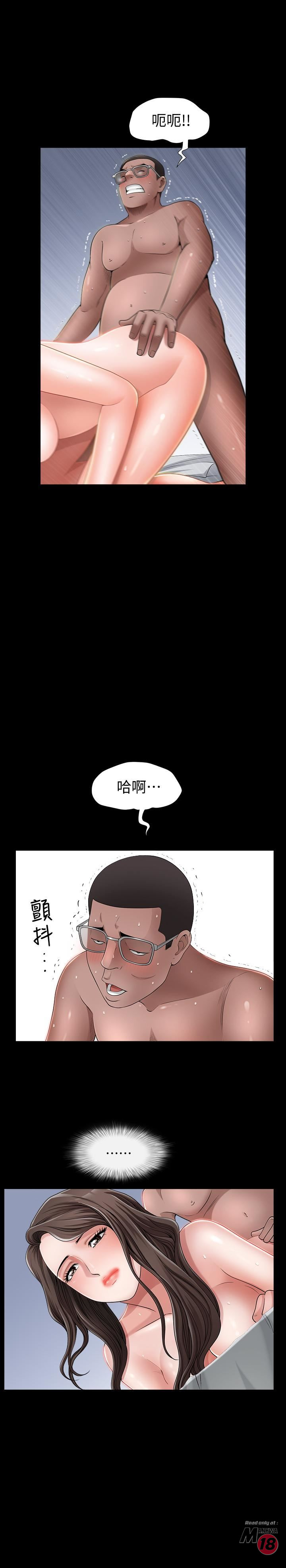 When The Spring Breeze Blows Raw Chapter 1 Page 4