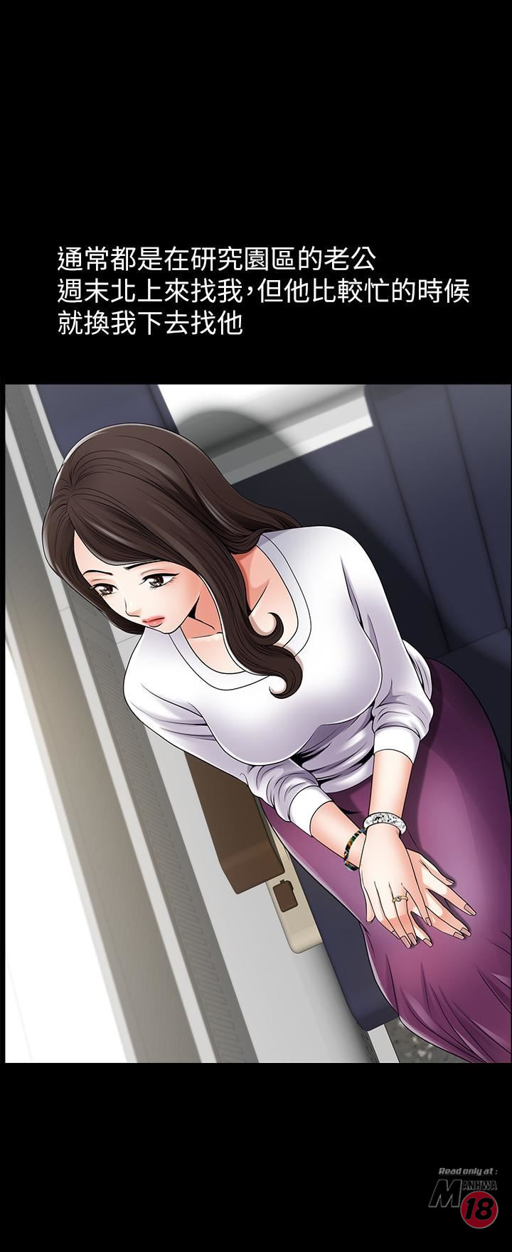 When The Spring Breeze Blows Raw Chapter 1 Page 9
