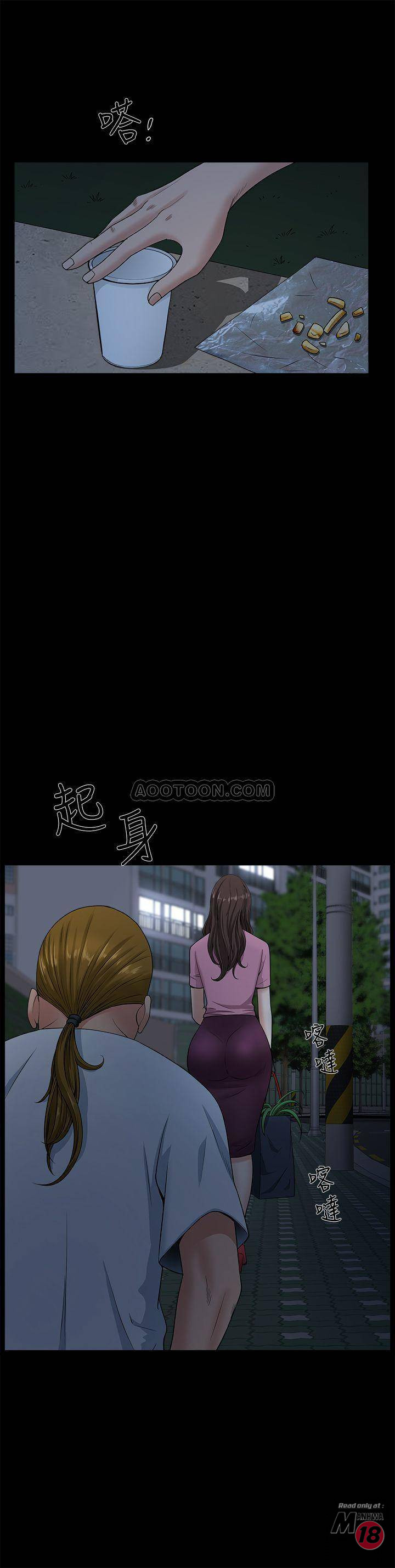 When The Spring Breeze Blows Raw Chapter 10 Page 1