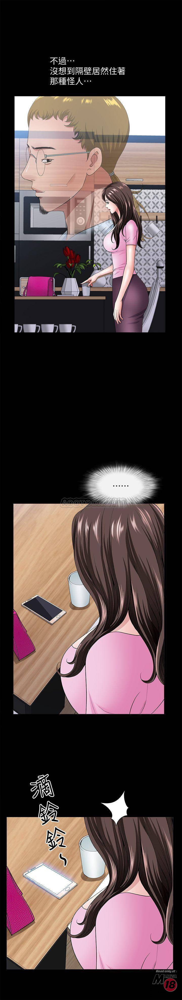 When The Spring Breeze Blows Raw Chapter 10 Page 25