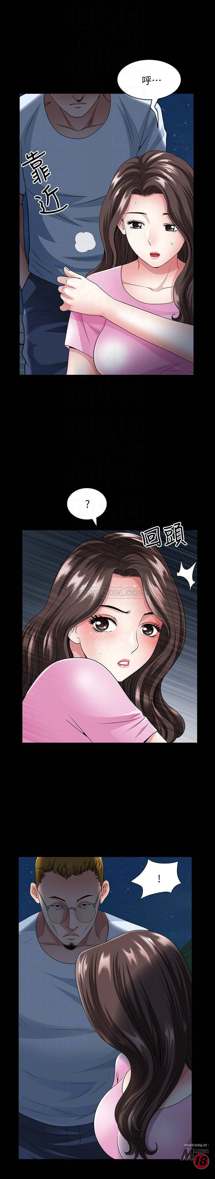When The Spring Breeze Blows Raw Chapter 10 Page 4