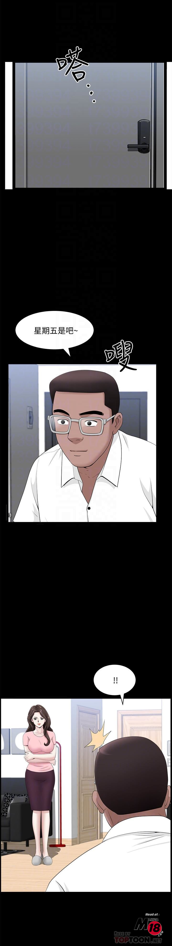 When The Spring Breeze Blows Raw Chapter 11 Page 10
