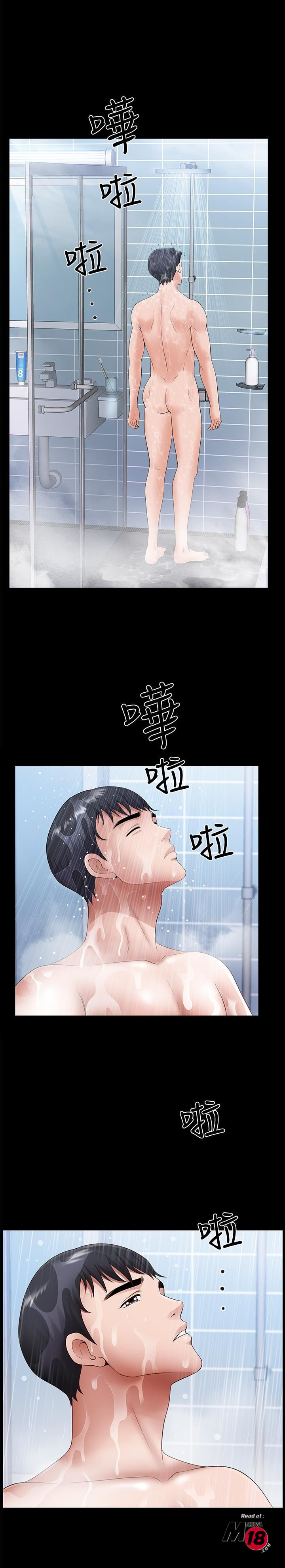 When The Spring Breeze Blows Raw Chapter 11 Page 11