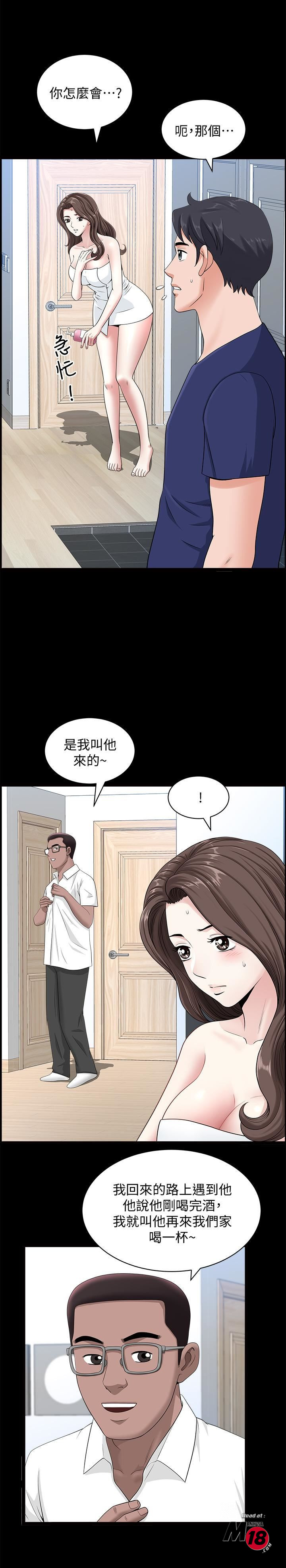 When The Spring Breeze Blows Raw Chapter 11 Page 3