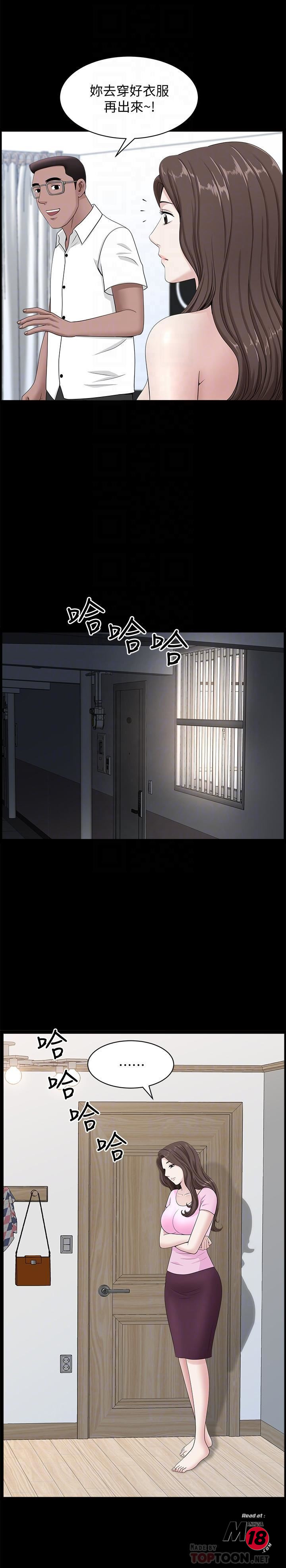 When The Spring Breeze Blows Raw Chapter 11 Page 6
