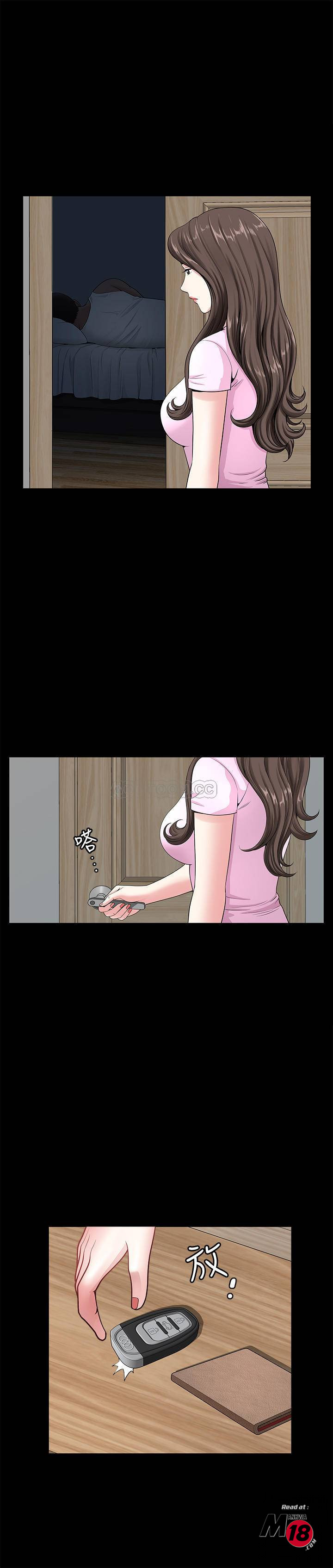 When The Spring Breeze Blows Raw Chapter 13 Page 15