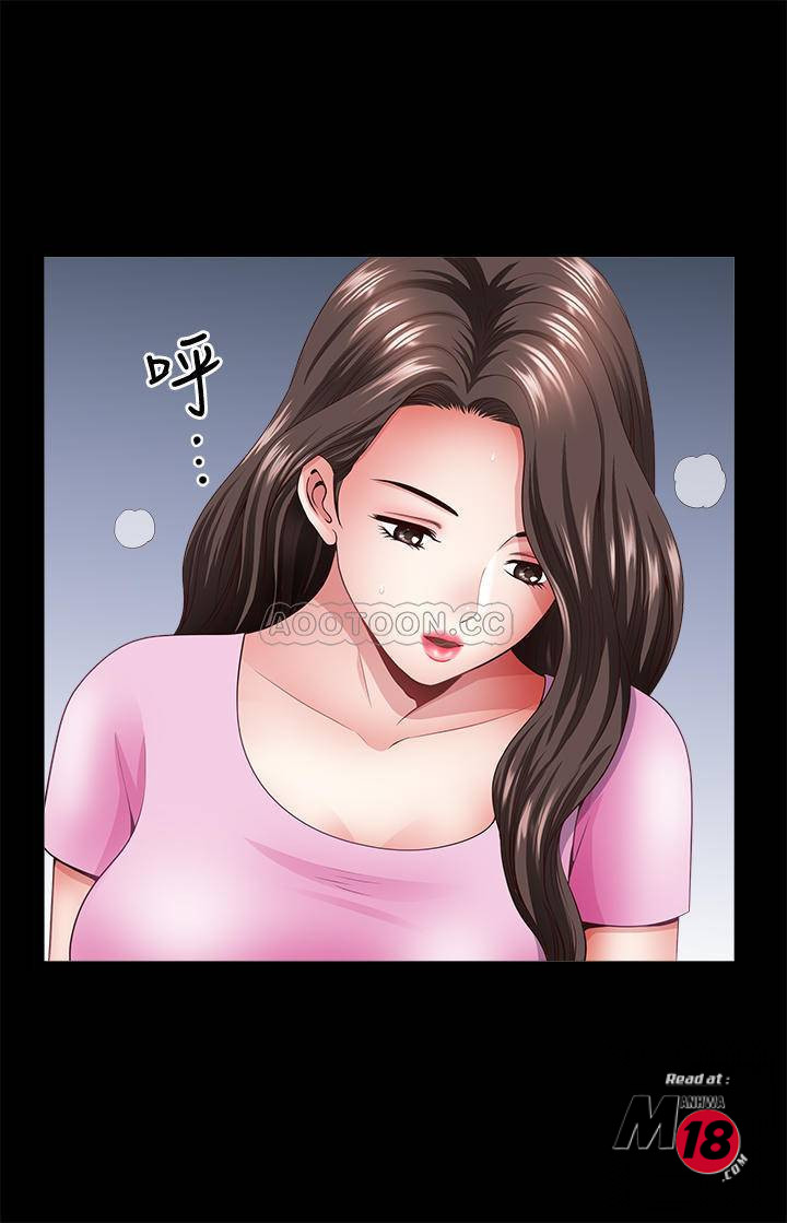 When The Spring Breeze Blows Raw Chapter 13 Page 20