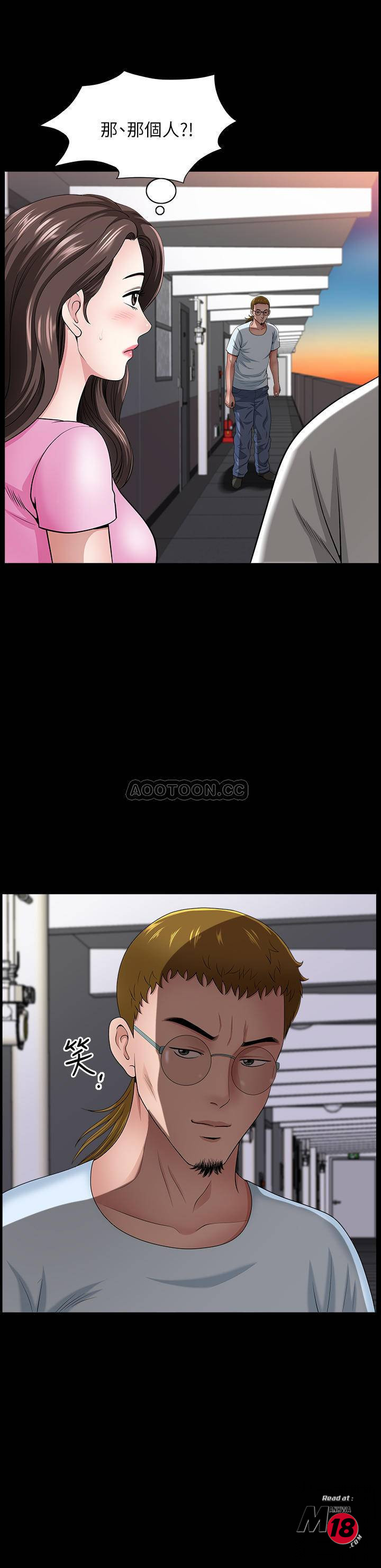 When The Spring Breeze Blows Raw Chapter 13 Page 27