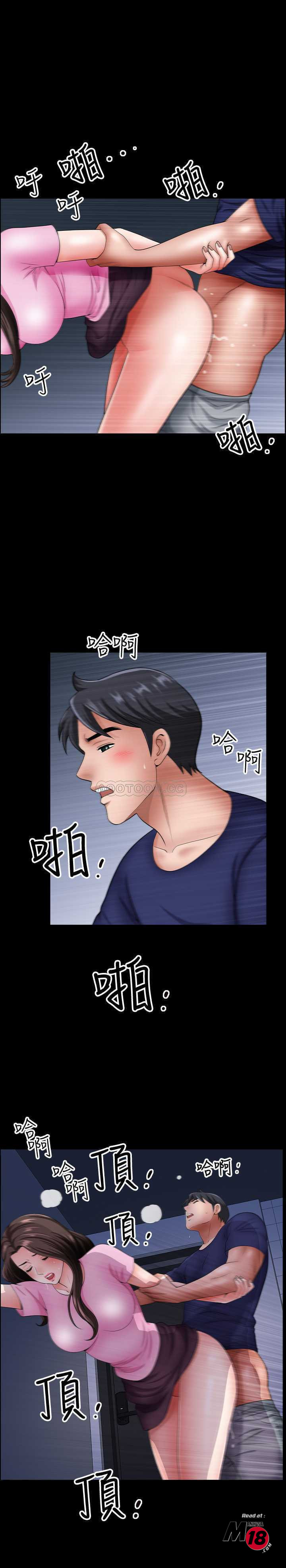 When The Spring Breeze Blows Raw Chapter 14 Page 20