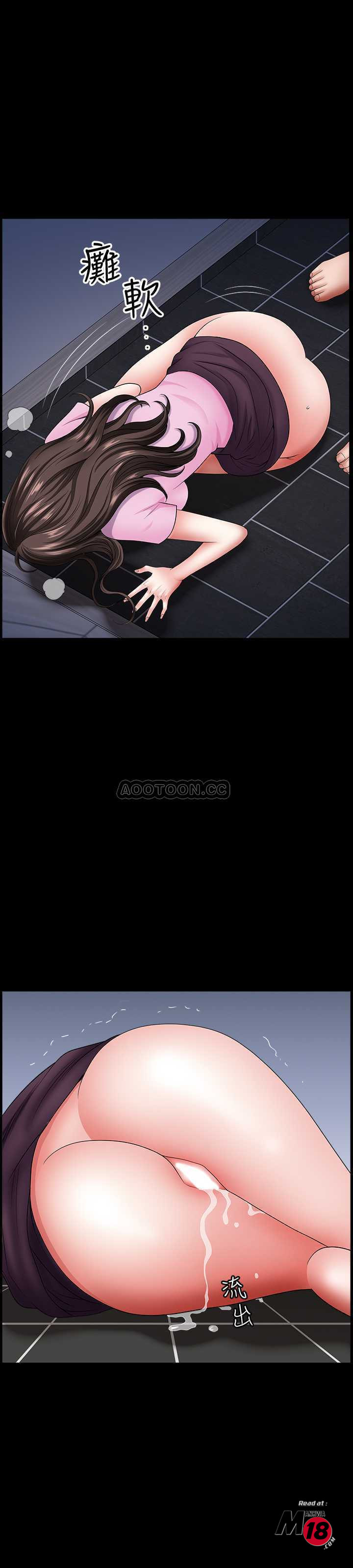 When The Spring Breeze Blows Raw Chapter 14 Page 25