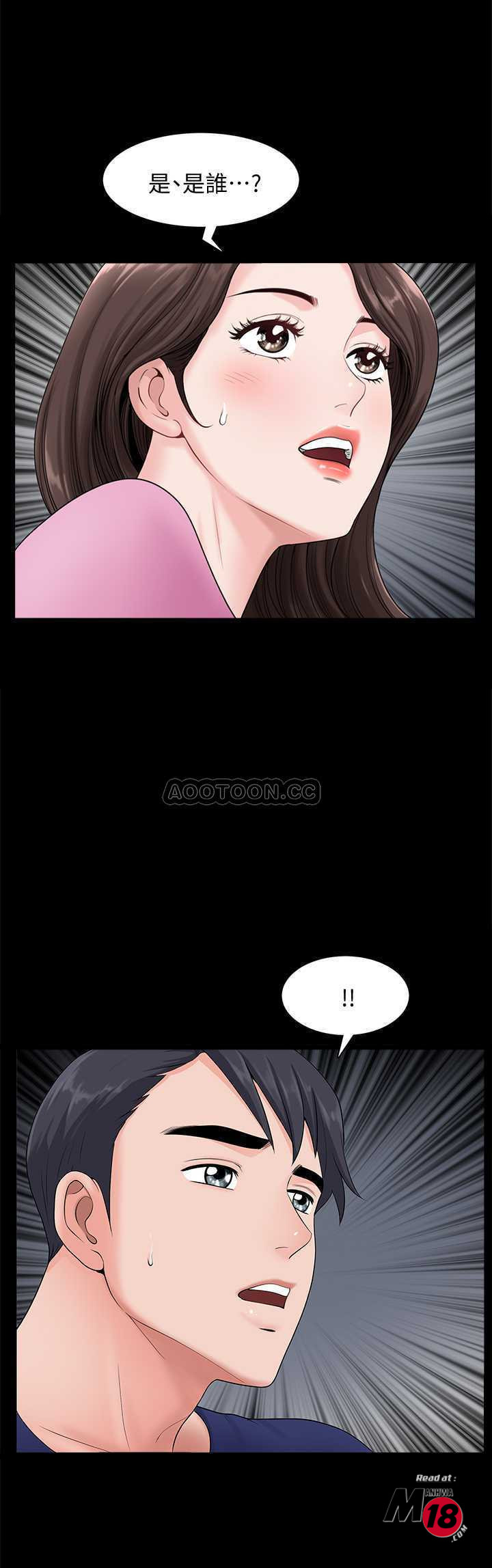 When The Spring Breeze Blows Raw Chapter 14 Page 28