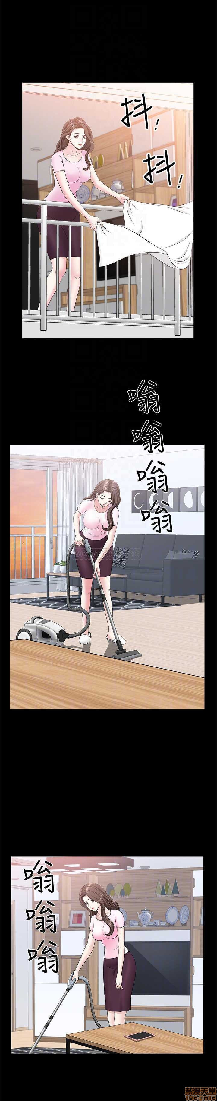 When The Spring Breeze Blows Raw Chapter 16 Page 10