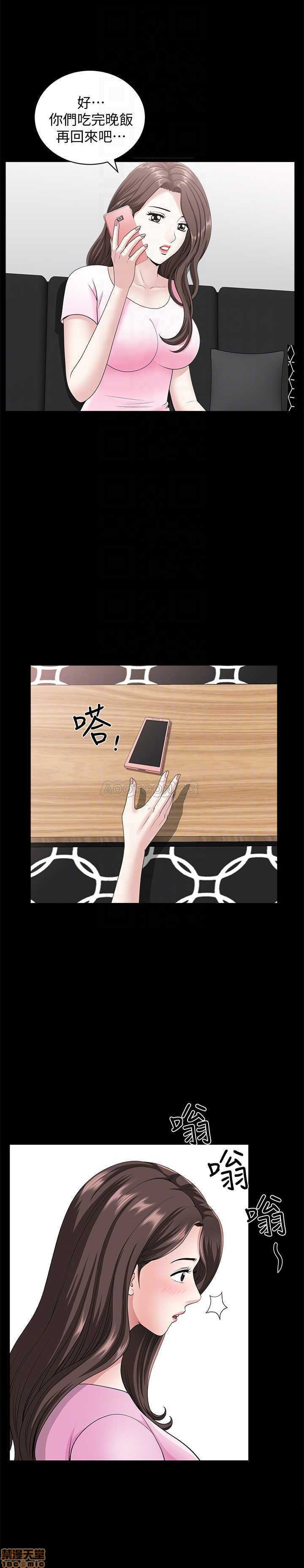 When The Spring Breeze Blows Raw Chapter 16 Page 14